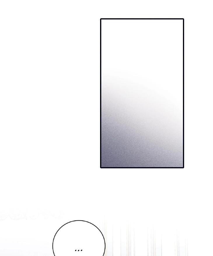 Marcel by Keumung/ Jinsung – Uncensored – Ch. 44 [Eng] page 9