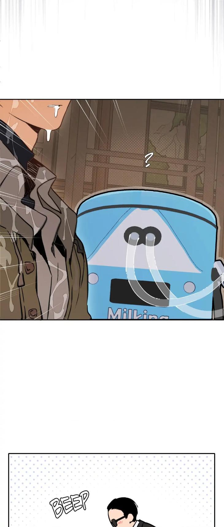 Mr.A’s Farm by NACHIOBOY – Uncensored – Special 1 [Eng] page 11