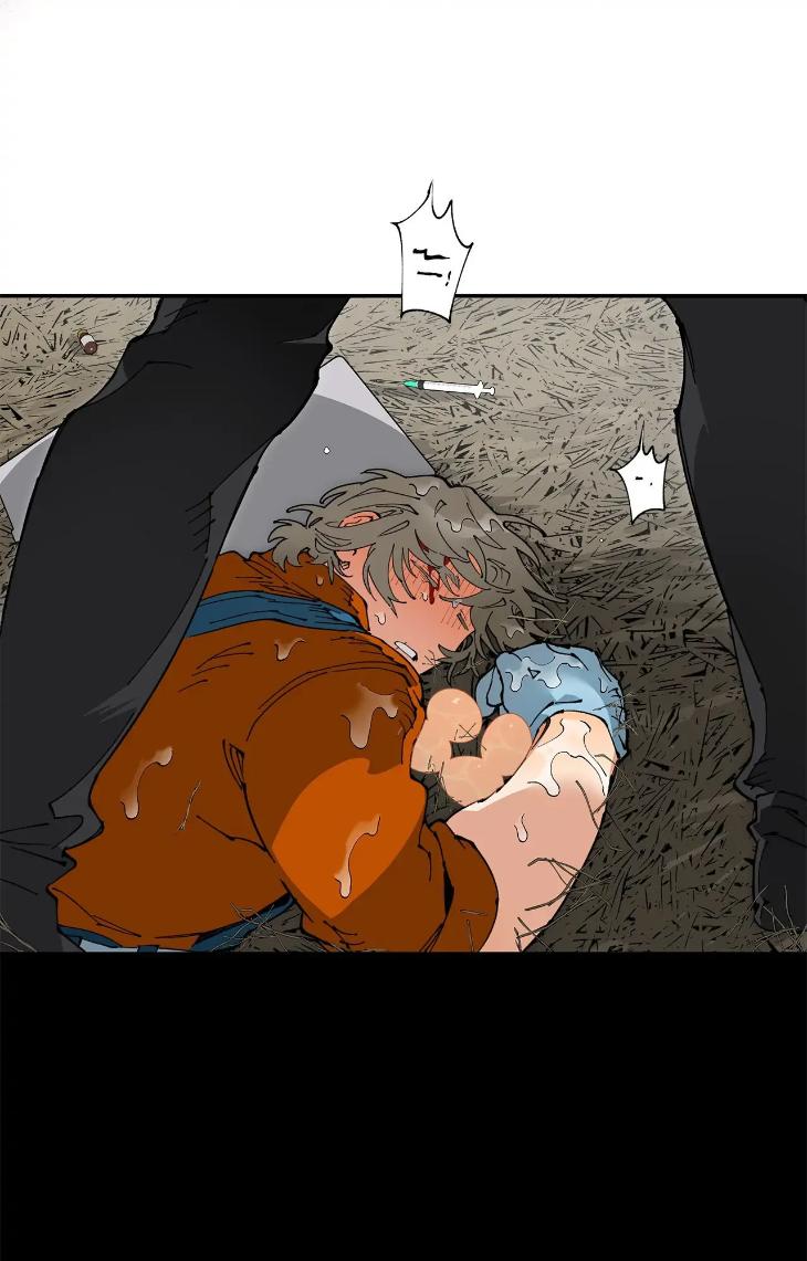 Mr.A’s Farm by NACHIOBOY – Uncensored – Special 1 [Eng] page 13