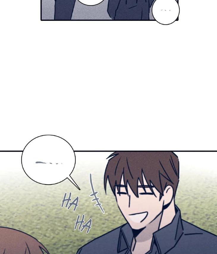 Marcel by Keumung/ Jinsung – Uncensored – Ch. 44 [Eng] page 14