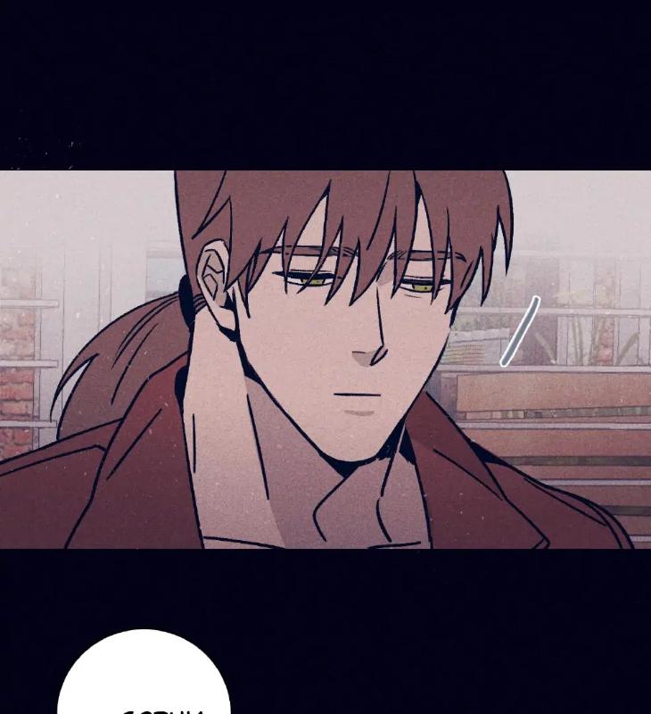 Marcel by Keumung/ Jinsung – Uncensored – Ch. 44 [Eng] page 14
