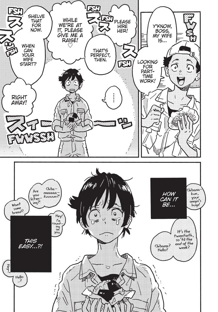 Harukaze no Étranger by KII Kanna – Vol. 2-4 [Eng] page 17