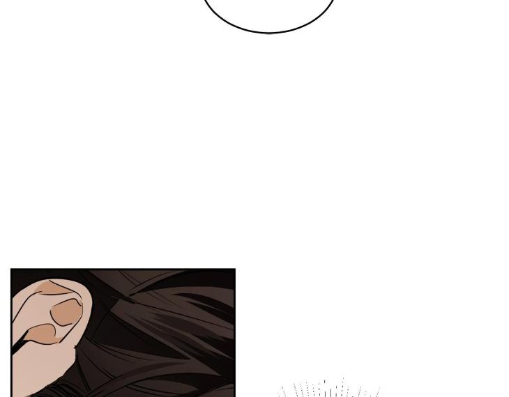 In Cold Love by 10min – Uncensored [Eng] page 20