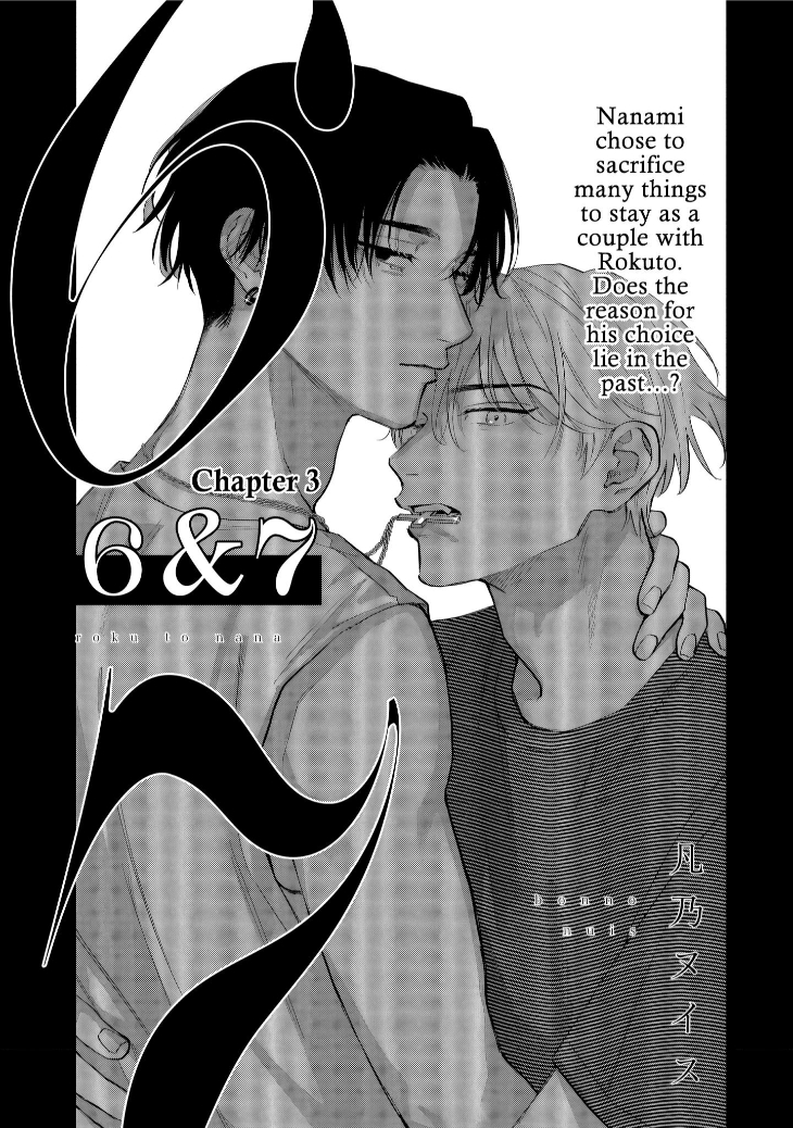 Roku to Nana by BONNO Nuis – Ch. 4 [Eng] page 1