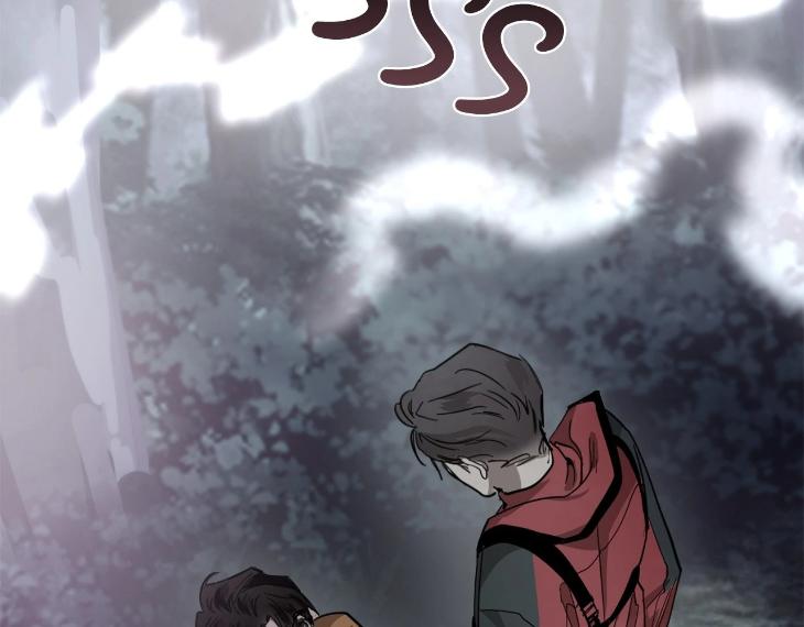 In Cold Love by 10min – Uncensored [Eng] page 25