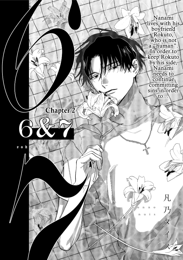 Roku to Nana by BONNO Nuis – Ch. 4 [Eng] page 2