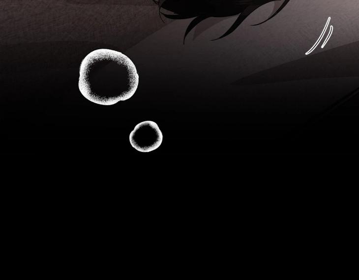 In Cold Love by 10min – Uncensored [Eng] page 37