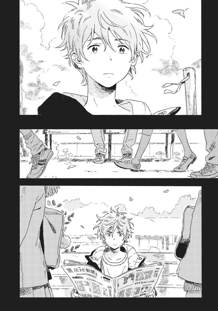 Harukaze no Étranger by KII Kanna – Vol. 2-4 [Eng] page 48