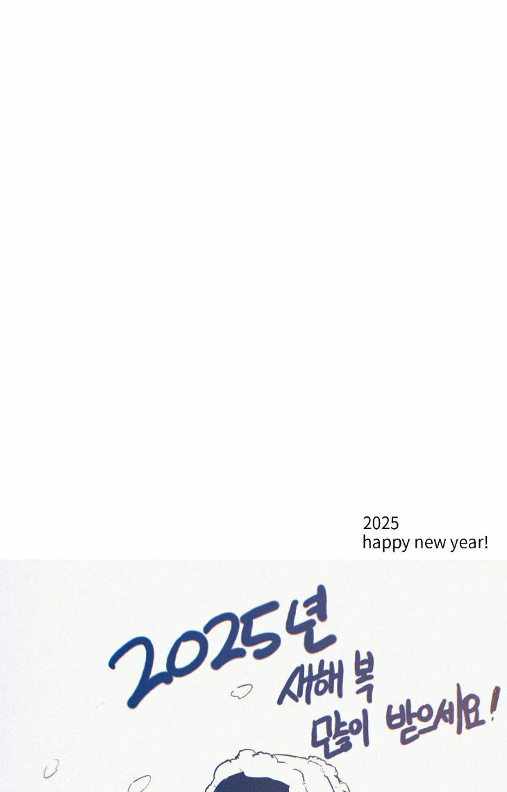 You Can’t Come, Sir! by JK – Uncensored [Eng] page 55