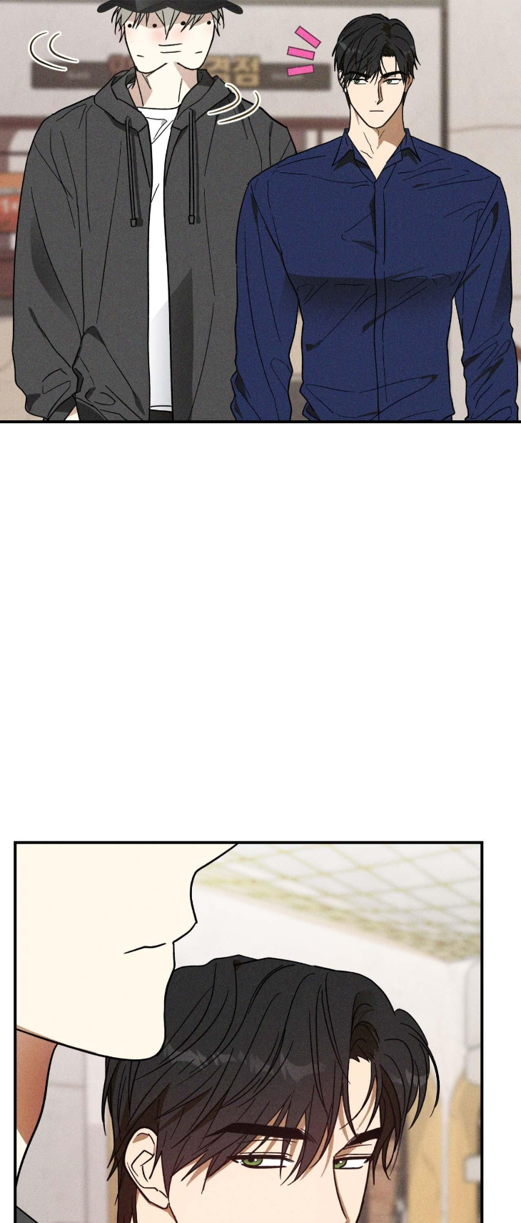 MIX-UP by Gyeul – Uncensored – Creator’s Note [Eng] page 5