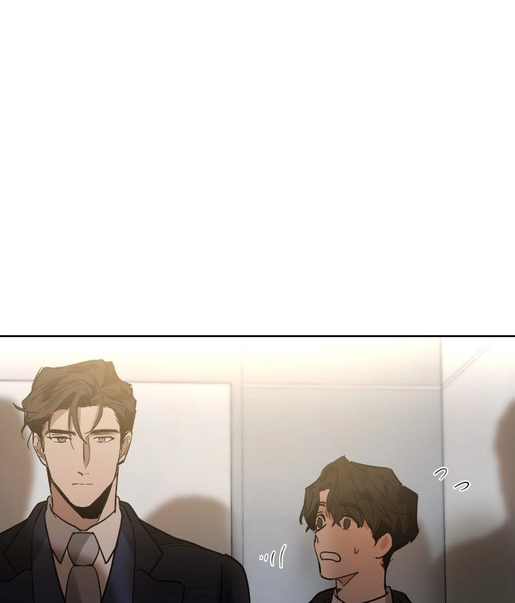 In Cold Love by 10min – Uncensored [Eng] page 75