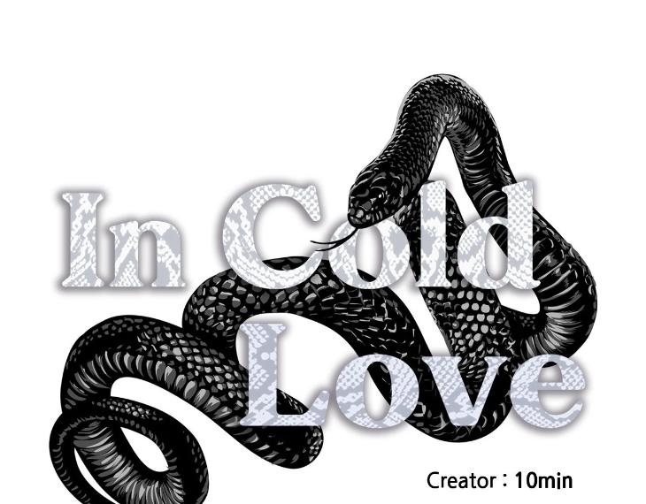 In Cold Love by 10min – Uncensored [Eng] page 80