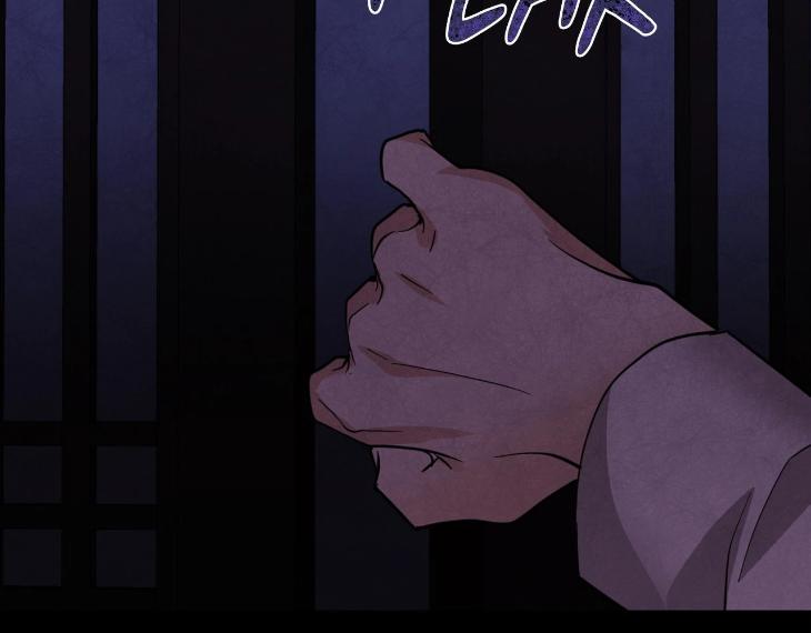 In Cold Love by 10min – Uncensored [Eng] page 85