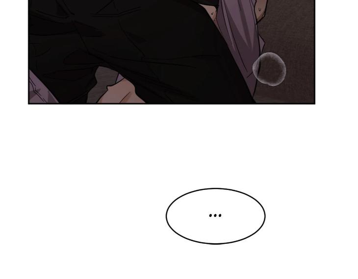 In Cold Love by 10min – Uncensored [Eng] page 83