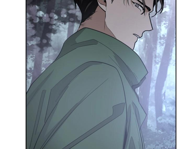 In Cold Love by 10min – Uncensored [Eng] page 90