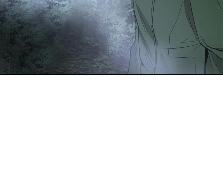 In Cold Love by 10min – Uncensored [Eng] page 93