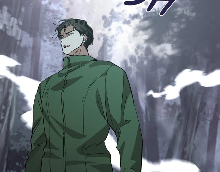 In Cold Love by 10min – Uncensored [Eng] page 96