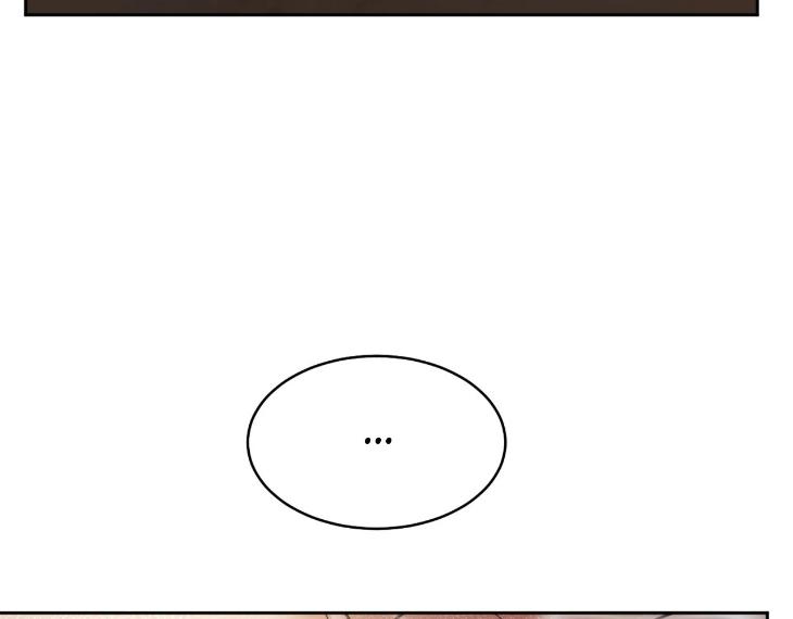 In Cold Love by 10min – Uncensored [Eng] page 109