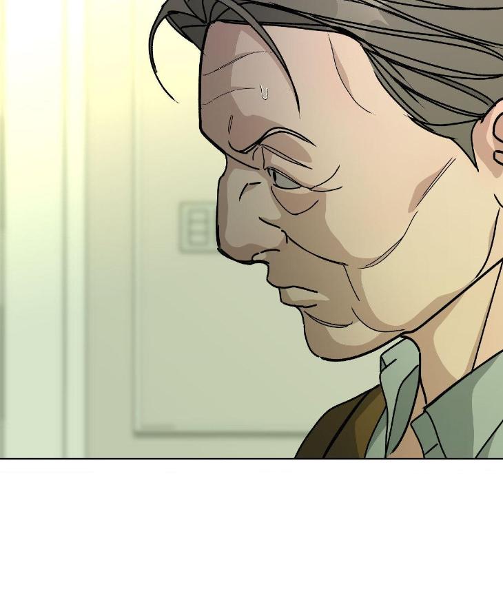 Blaze Out by Chepali – Ch. 70 [Eng] page 42