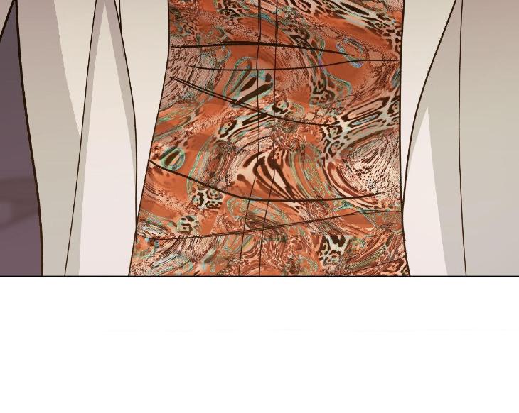 Blaze Out by Chepali – Ch. 70 [Eng] page 56