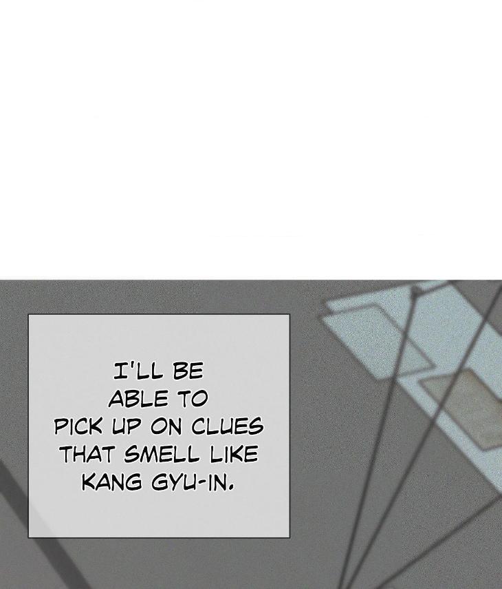 Blaze Out by Chepali – Ch. 70 [Eng] page 84