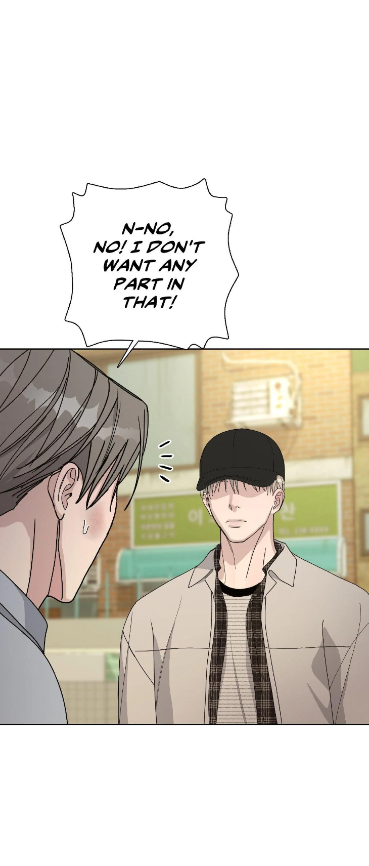 Blaze Out by Chepali – Ch. 70 [Eng] page 32