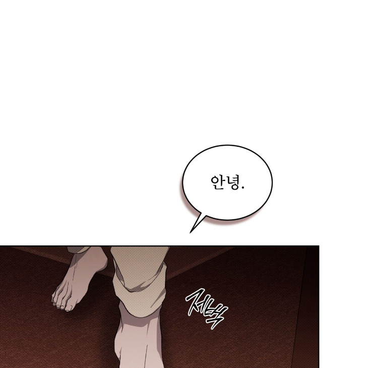 The Evolution of Species by AshK – Ch. 31 [Kor] page 1