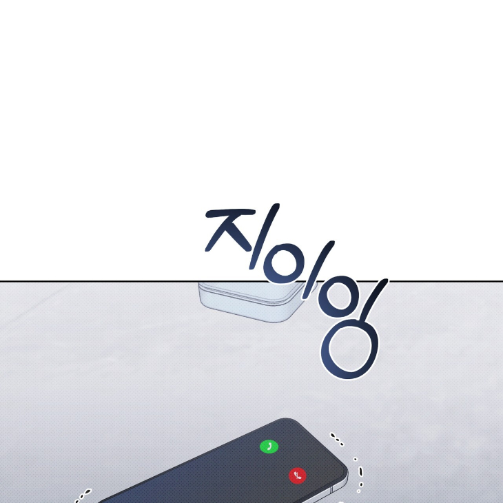 The Evolution of Species by AshK – Ch. 31 [Kor] page 6