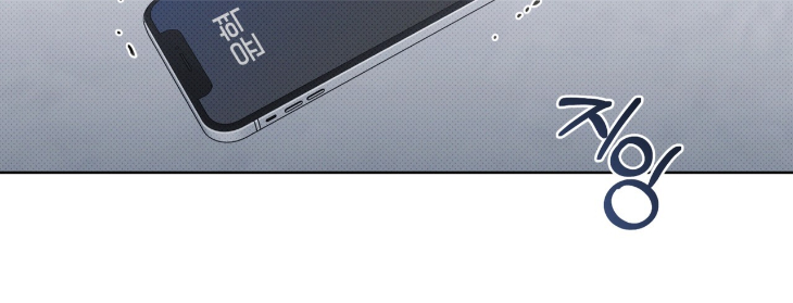 The Evolution of Species by AshK – Ch. 31 [Kor] page 7