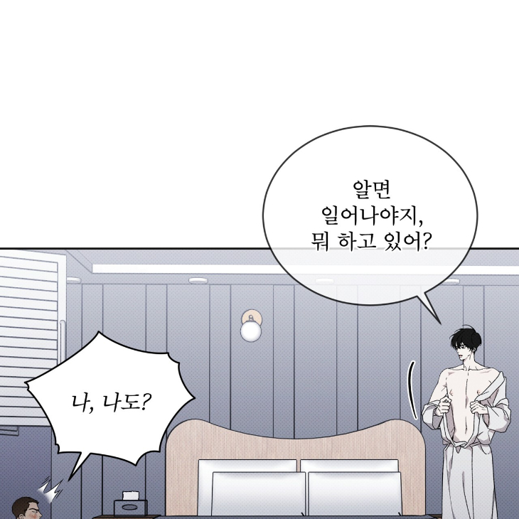 The Evolution of Species by AshK – Ch. 31 [Kor] page 16