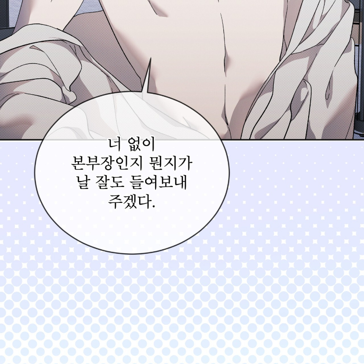 The Evolution of Species by AshK – Ch. 31 [Kor] page 19