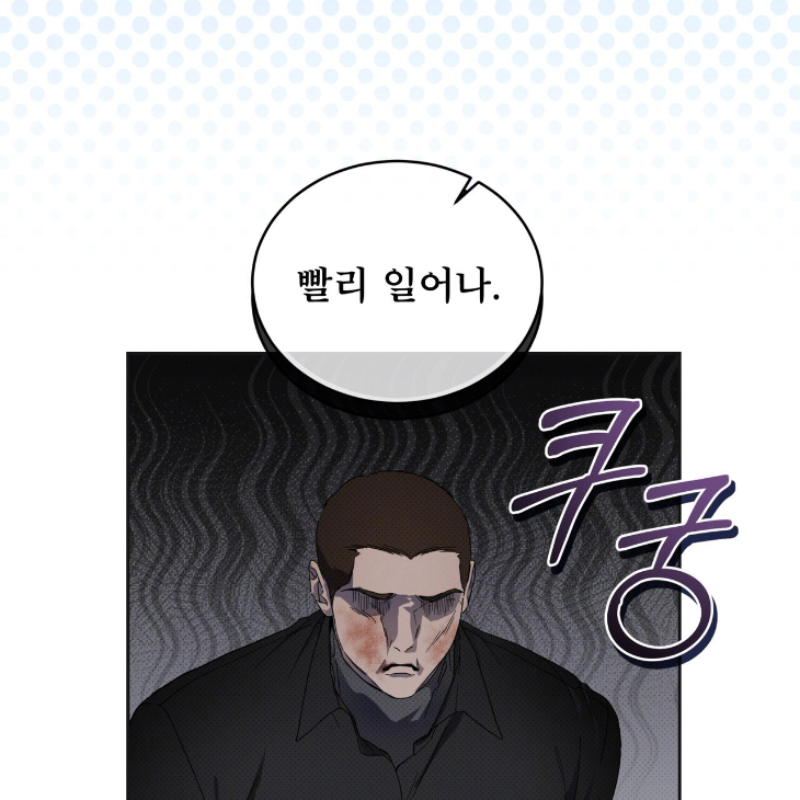 The Evolution of Species by AshK – Ch. 31 [Kor] page 20