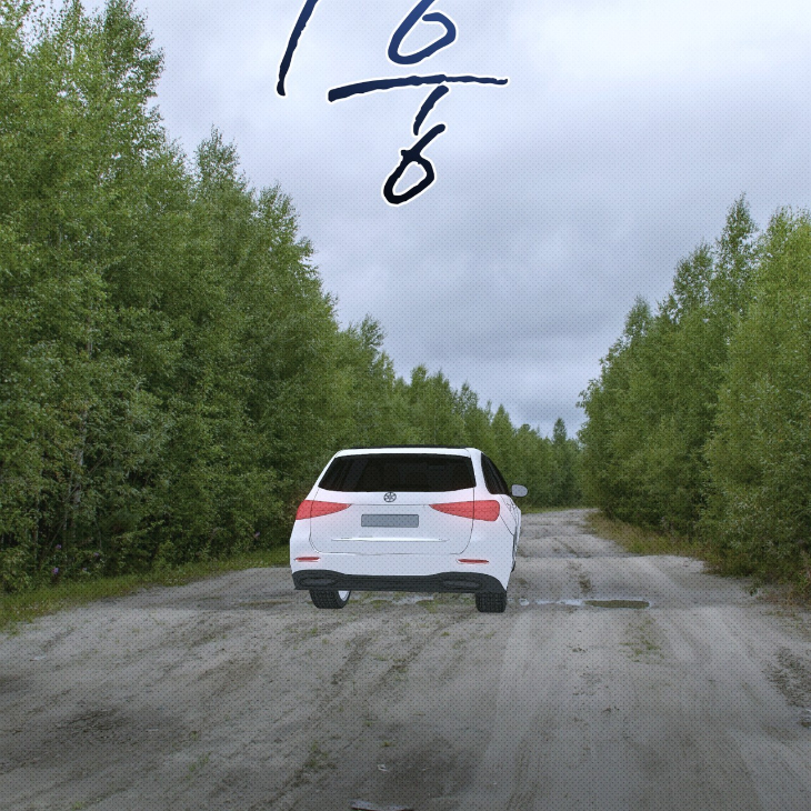 The Evolution of Species by AshK – Ch. 31 [Kor] page 26