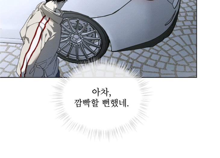 The Evolution of Species by AshK – Ch. 31 [Kor] page 33