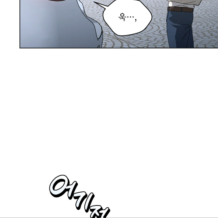 The Evolution of Species by AshK – Ch. 31 [Kor] page 35