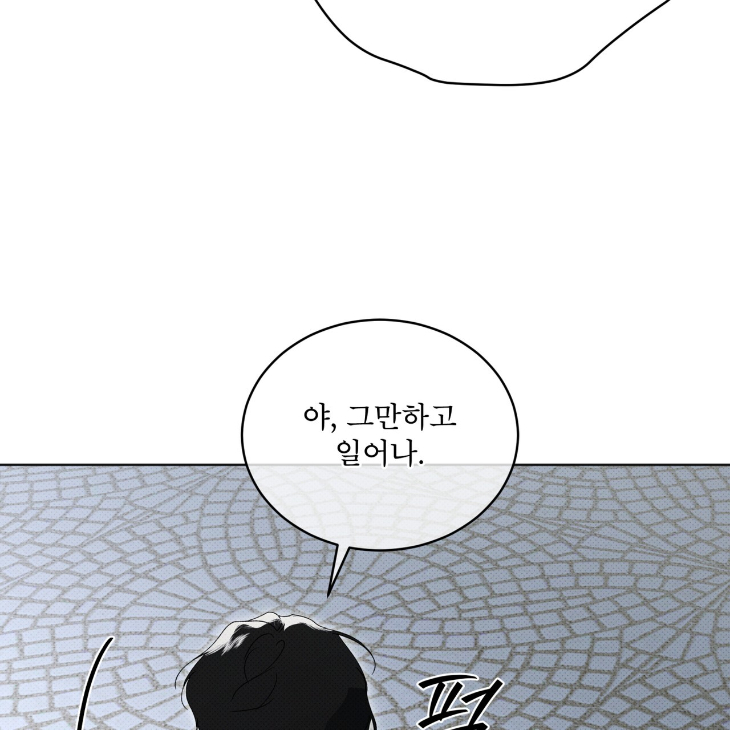 The Evolution of Species by AshK – Ch. 31 [Kor] page 41