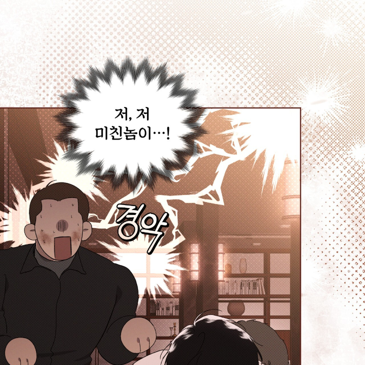 The Evolution of Species by AshK – Ch. 31 [Kor] page 45