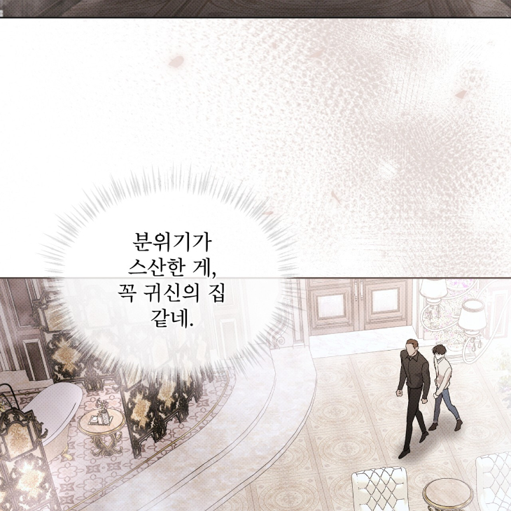 The Evolution of Species by AshK – Ch. 31 [Kor] page 57