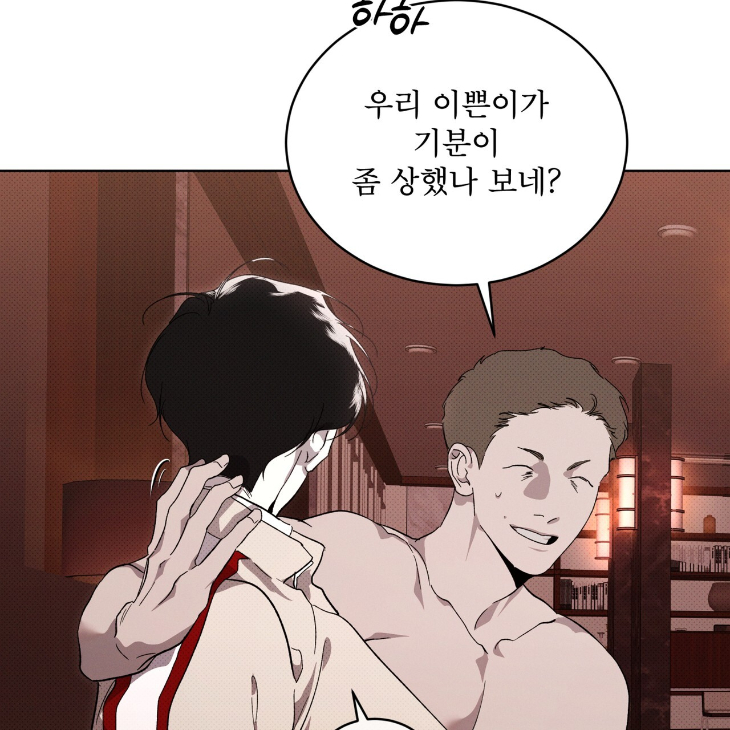 The Evolution of Species by AshK – Ch. 31 [Kor] page 61