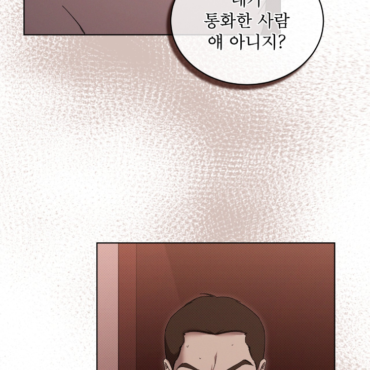 The Evolution of Species by AshK – Ch. 31 [Kor] page 64