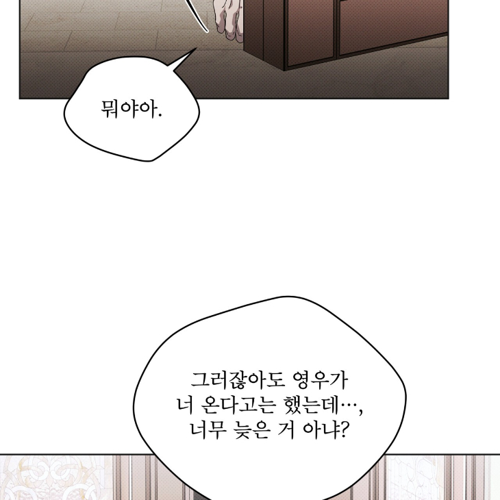 The Evolution of Species by AshK – Ch. 31 [Kor] page 64