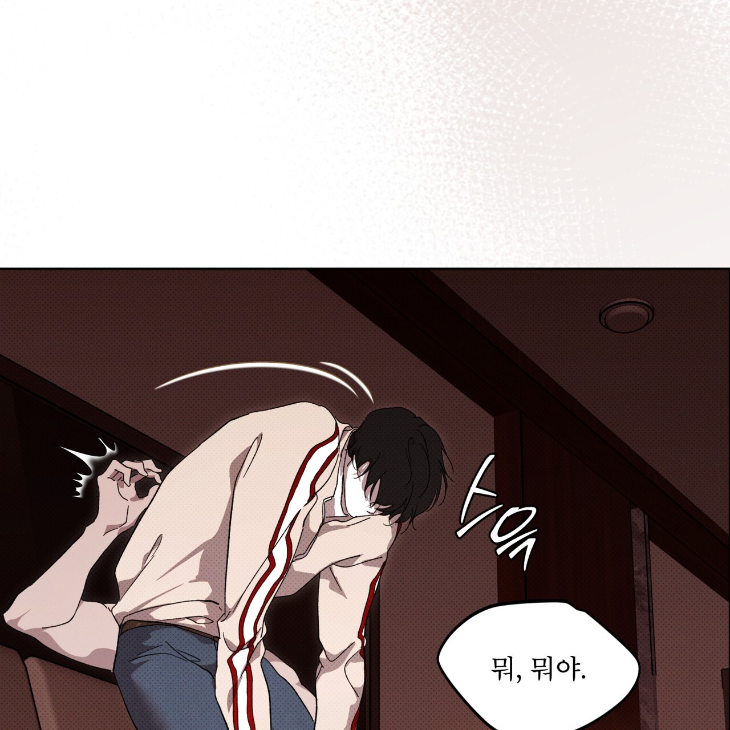 The Evolution of Species by AshK – Ch. 31 [Kor] page 66