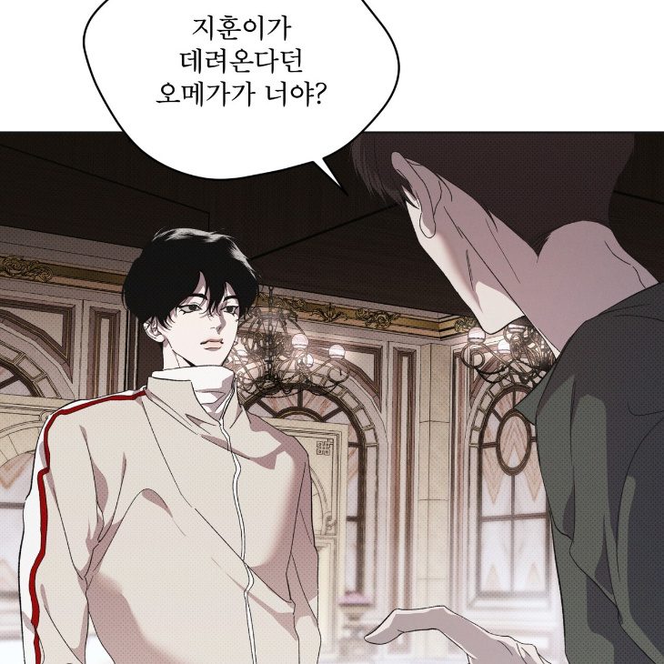 The Evolution of Species by AshK – Ch. 31 [Kor] page 68