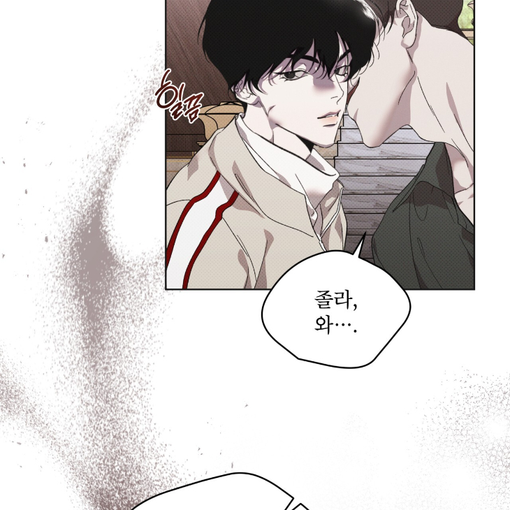 The Evolution of Species by AshK – Ch. 31 [Kor] page 72