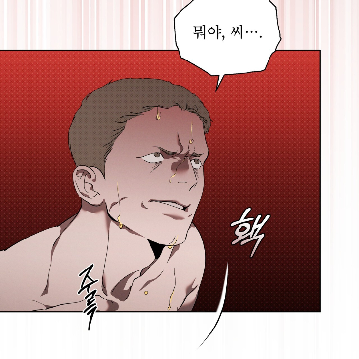 The Evolution of Species by AshK – Ch. 31 [Kor] page 73