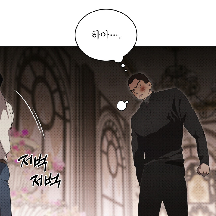 The Evolution of Species by AshK – Ch. 31 [Kor] page 78