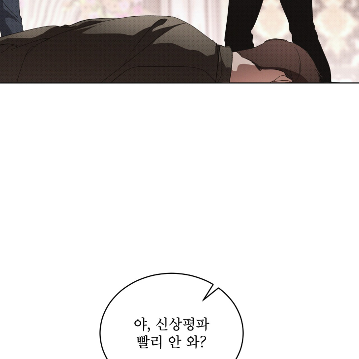 The Evolution of Species by AshK – Ch. 31 [Kor] page 79