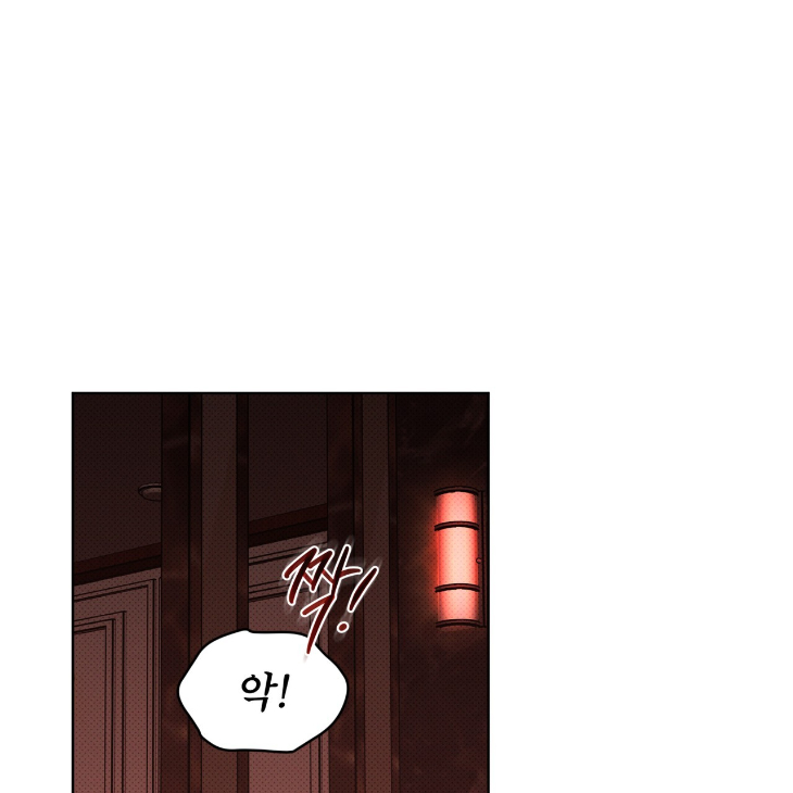 The Evolution of Species by AshK – Ch. 31 [Kor] page 83