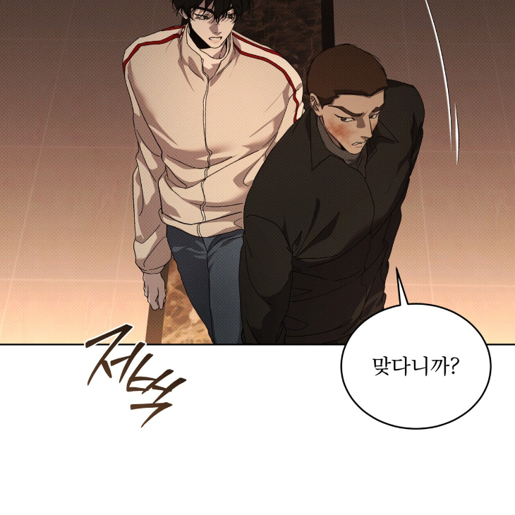 The Evolution of Species by AshK – Ch. 31 [Kor] page 84