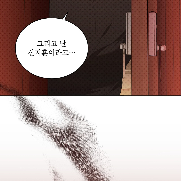 The Evolution of Species by AshK – Ch. 31 [Kor] page 86